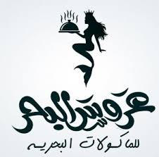 Egy Roll