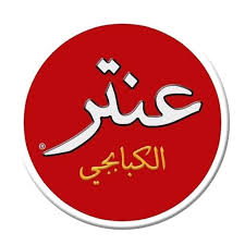 Egy Roll